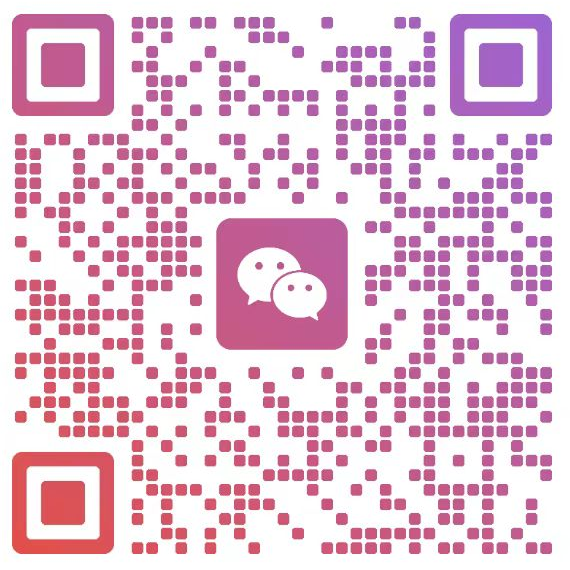 扫码添加微信好友